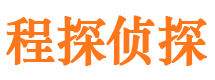 龙泉市侦探公司